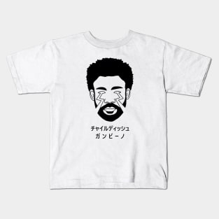 Childish Gambino Kids T-Shirt